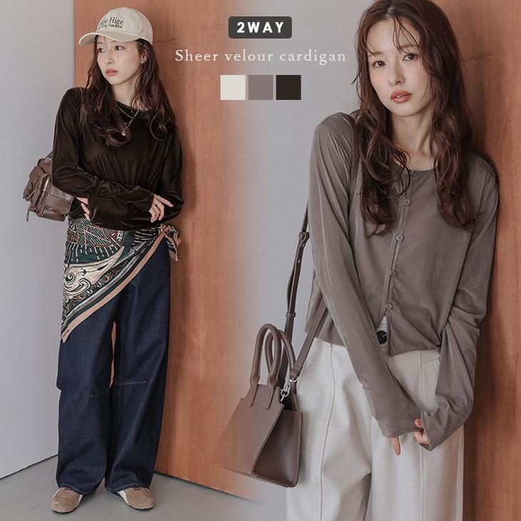 シアーベロア カーディガン プルオーバー 前後2way ショート丈  2025秋冬新作【lstpaw25-1635】【即納：1-5営業日】【送料無料】メ込2 | 