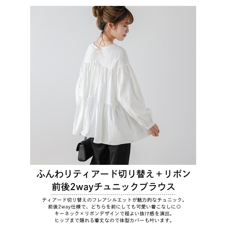 現行✨美品 エムズグレイシー ティアードブラウスチュニック リボン 38 洗える ティアード 2way チュニック ブラウス リボン キーネック シャツ