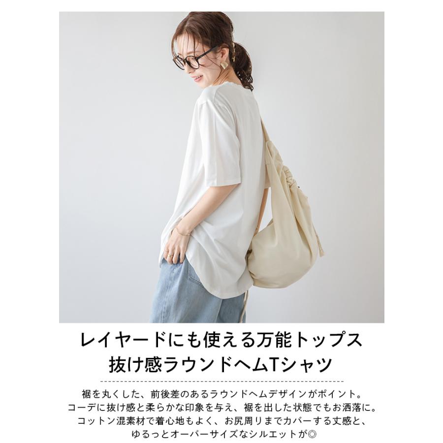 トップス Tシャツ シンプル ラウンドヘム 5分袖 2025春夏新作