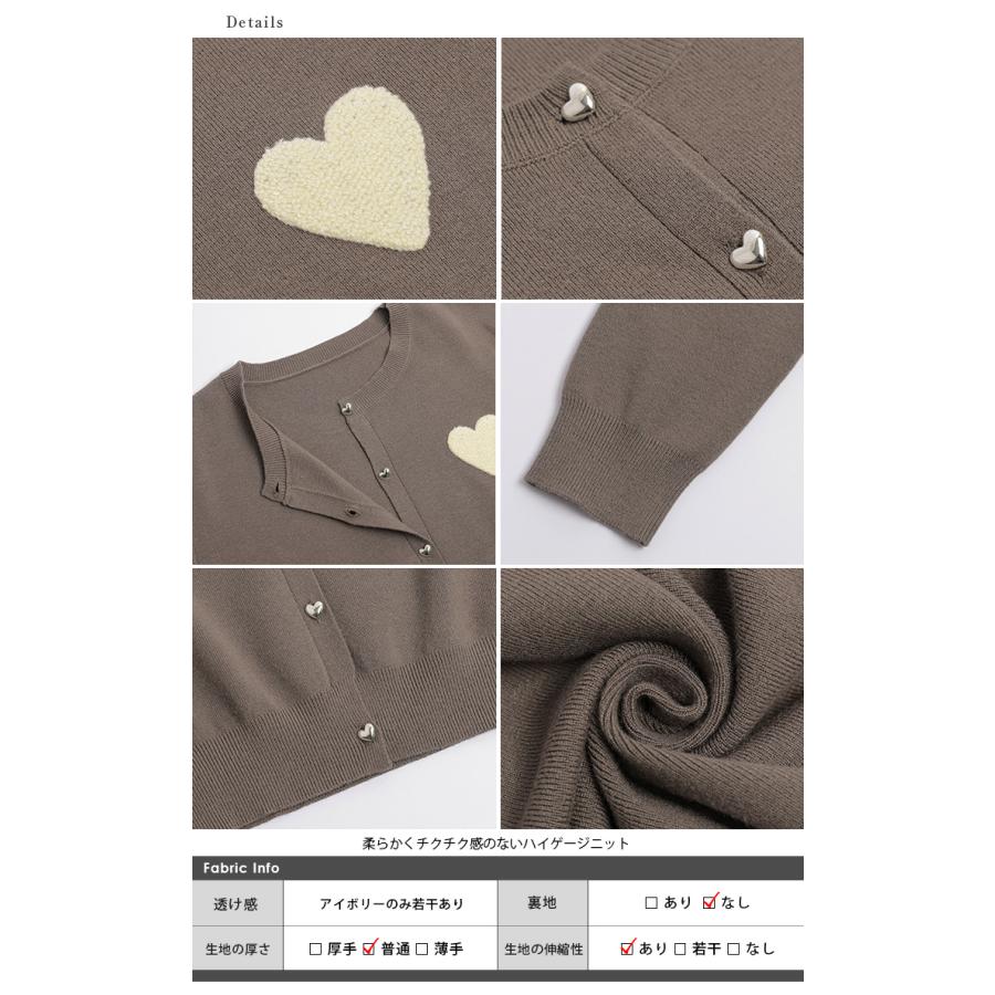 ニットカーディガン ハートボタン 刺繍 2025春夏新作【lstpss25-1015】【即納：1-5営業日】【送料無料】メ込2 |  | 14