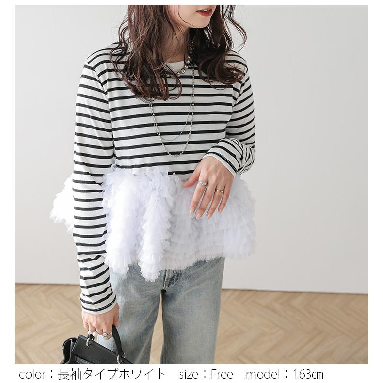sheller シェリエ　ストライプ　ボーダー　ペプラムニットトップス stripe peplum knit tops – shéller / シェリエ