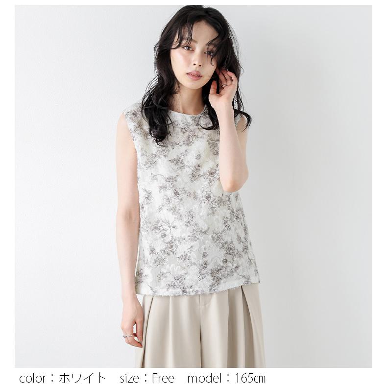 【美品】【WEB限定】フリンジ ノースリーブブラウス ―ウォッシャブル― ブラウス フリンジ ジャガード生地 ニュアンス柄 ノースリーブ