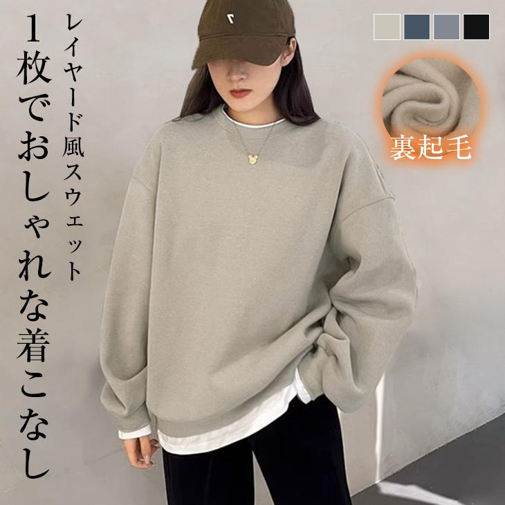 【美品】elu. エル　ブルックリントップス　グレー　スウェット　Sサイズ スウェット ロング 配色 レディース トップス 無地 ドロップショルダー