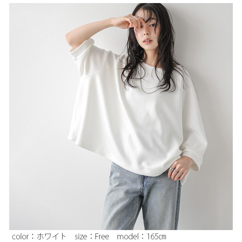 裾ドロスト バルーンシルエット 七分袖 プルオーバー ラウンドネック