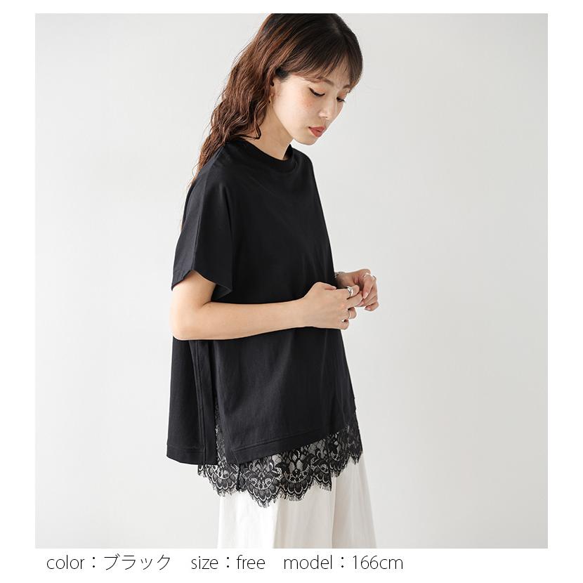 Tシャツ レースキャミ 2点セット レイヤード 半袖 裾レース 2026春夏