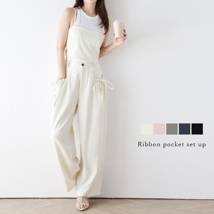 セットアップ ビスチェ ワイドパンツ 2点セット リボン【lstss24-229