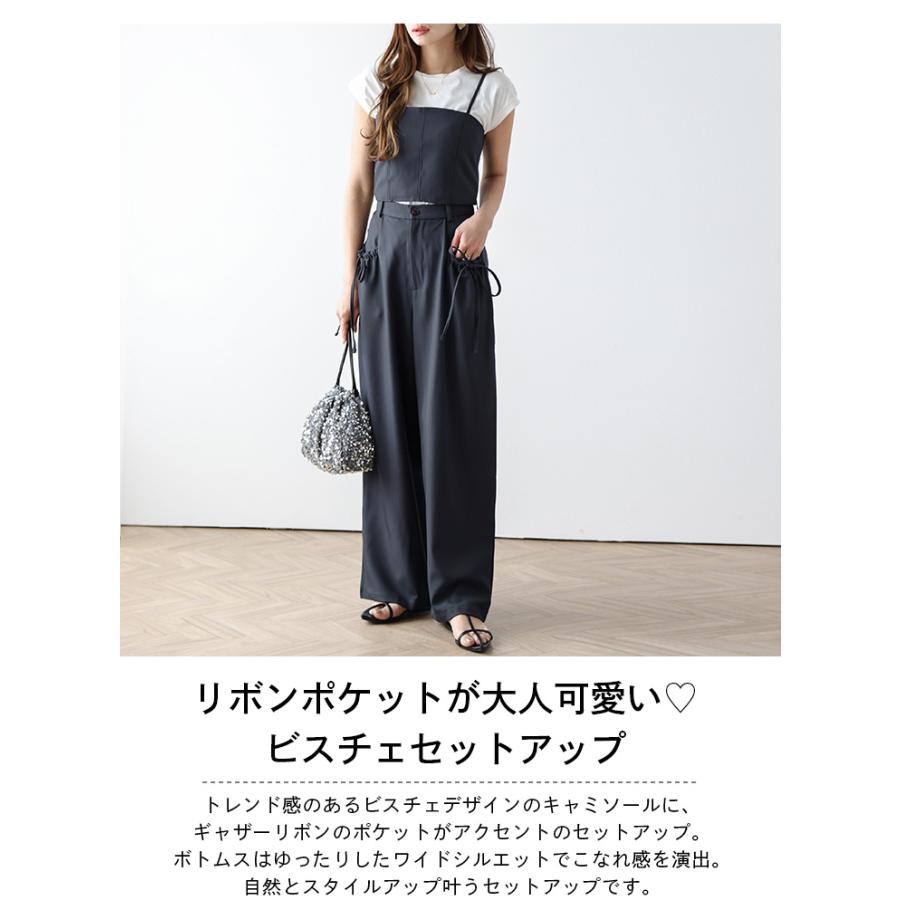 salsationワイドパンツ セットアップ ビスチェ ワイドパンツ 2点セット リボン【lstss24-229