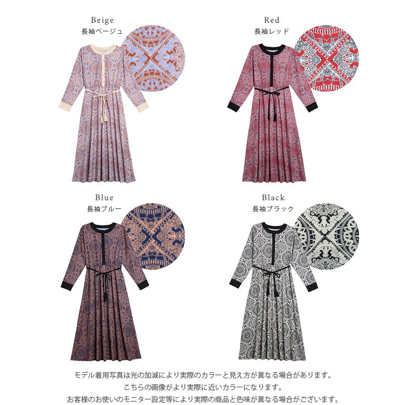 ロングワンピース フレンチスリーブ 半袖 シャツワンピース ペイズリー