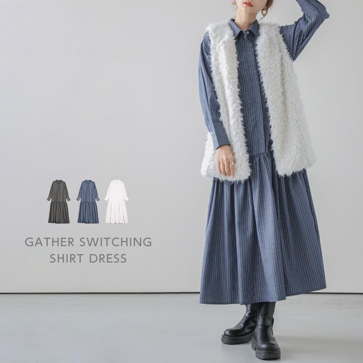 ロングワンピース ストライプ レディース おすすめ レイヤードスタイル ギャザー Lswp7 576 即納 1営業日 送料無料 ヤ込1 Lswp7 576 Lagemme 通販 Yahoo ショッピング