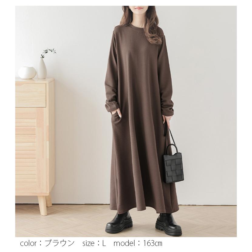 ワンピース ワンピ エンボス加工 Aライン ロング丈 長袖 レディース