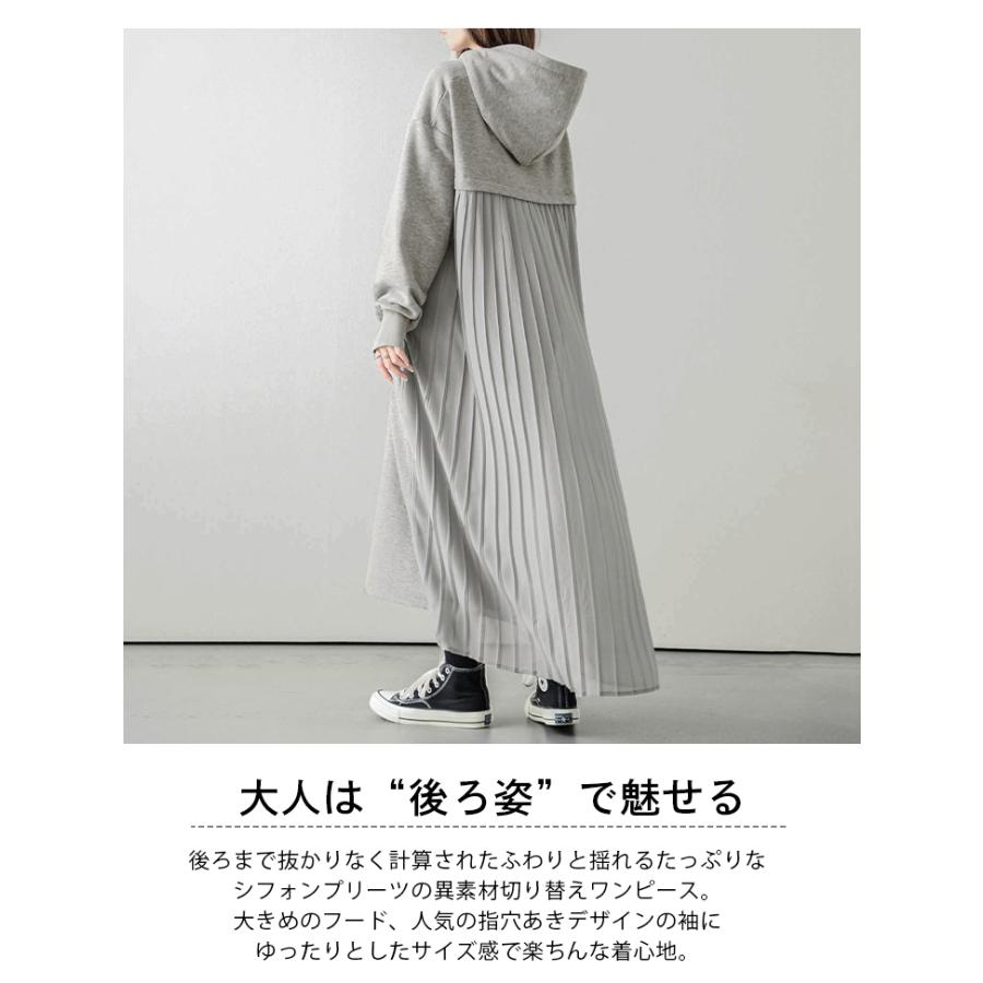 プリーツワンピース フード シフォン 長袖 レディース おすすめ