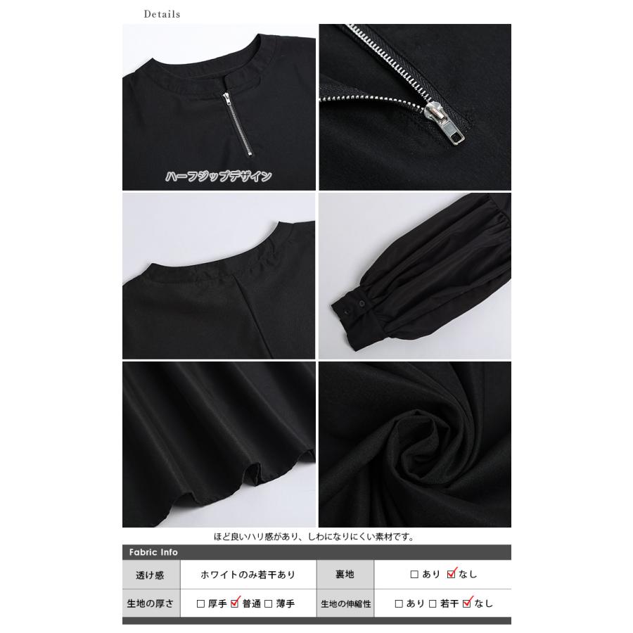 ワンピース ロング ボリューム袖 ハーフジップ レディース【lswp210-58a】【即納：1-5営業日】【送料無料】ユ込3の画像