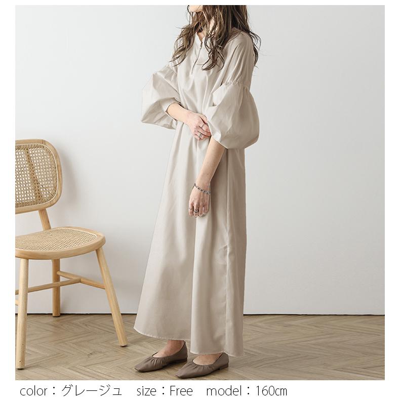 ワンピース ロング ボリューム袖 ハーフジップ レディース【lswp210-58a】【即納：1-5営業日】【送料無料】ユ込3の画像