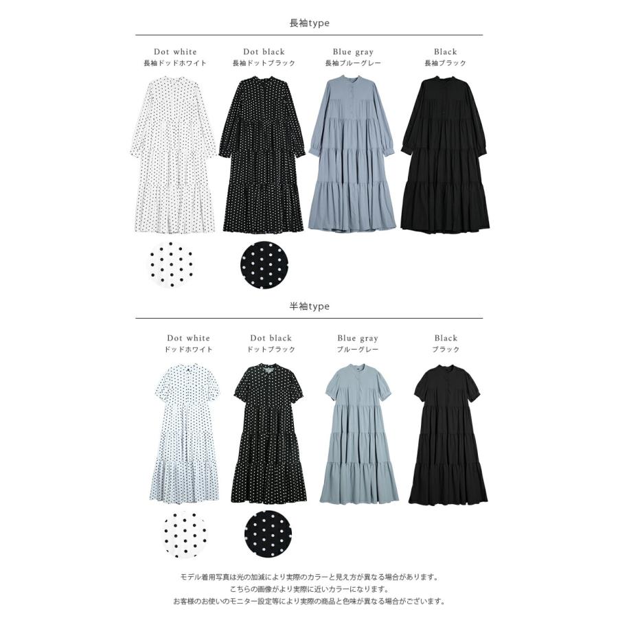 ティアードワンピース パフスリーブ 半袖 長袖 バンドカラー 揺れる