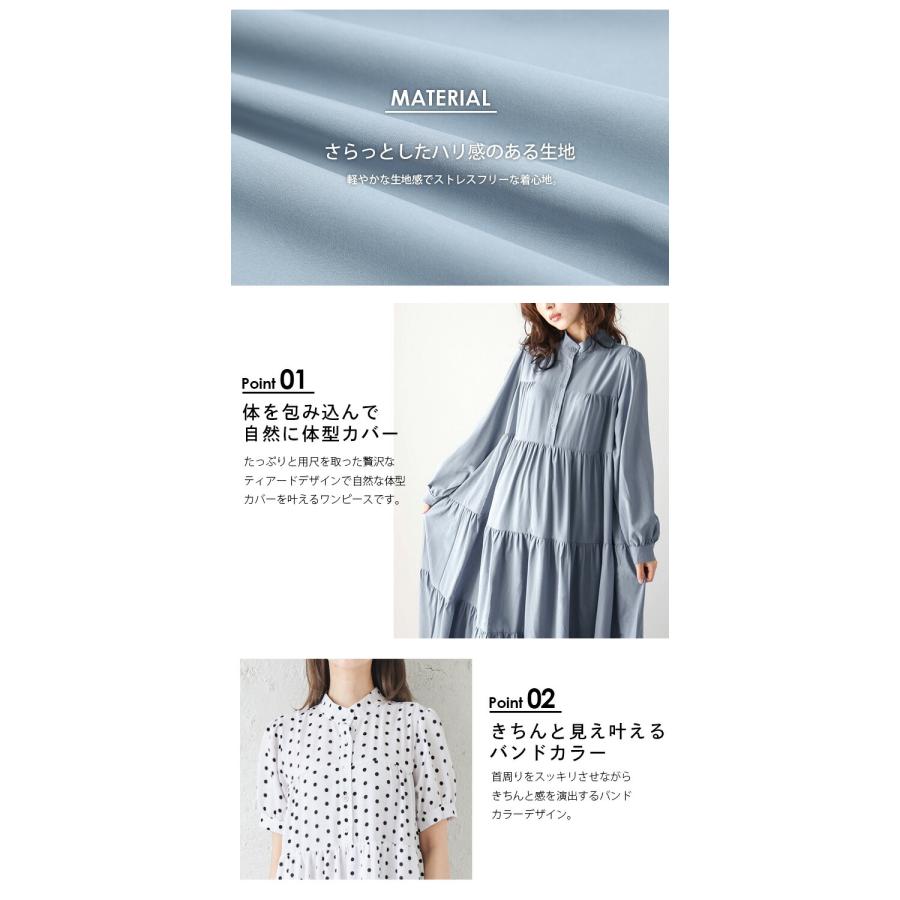 ティアードワンピース パフスリーブ 半袖 長袖 バンドカラー 揺れる