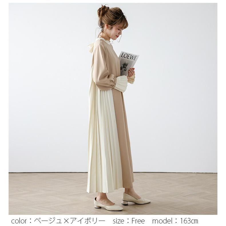 プリーツ切替ワンピース 2WAY ロング バイカラー 2025春夏新作 プリーツ切替ワンピース 2WAY ロング バイカラー 2025春夏新作