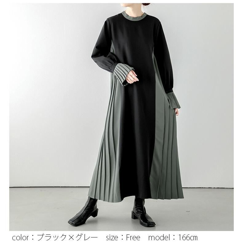 プリーツ切替ワンピース 2WAY ロング バイカラー 2025春夏新作 プリーツ切替ワンピース 2WAY ロング バイカラー 2025春夏新作