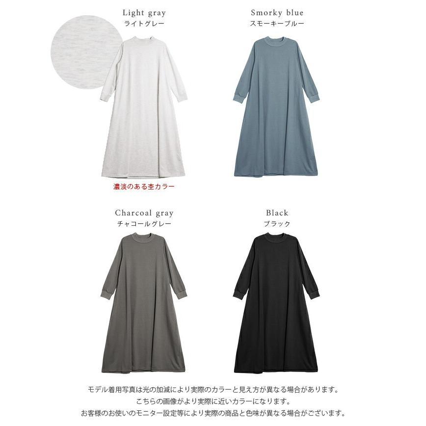 ワンピース モックネック 長袖 ロングワンピース シンプル ワンピース モックネック 長袖 ロングワンピース シンプル