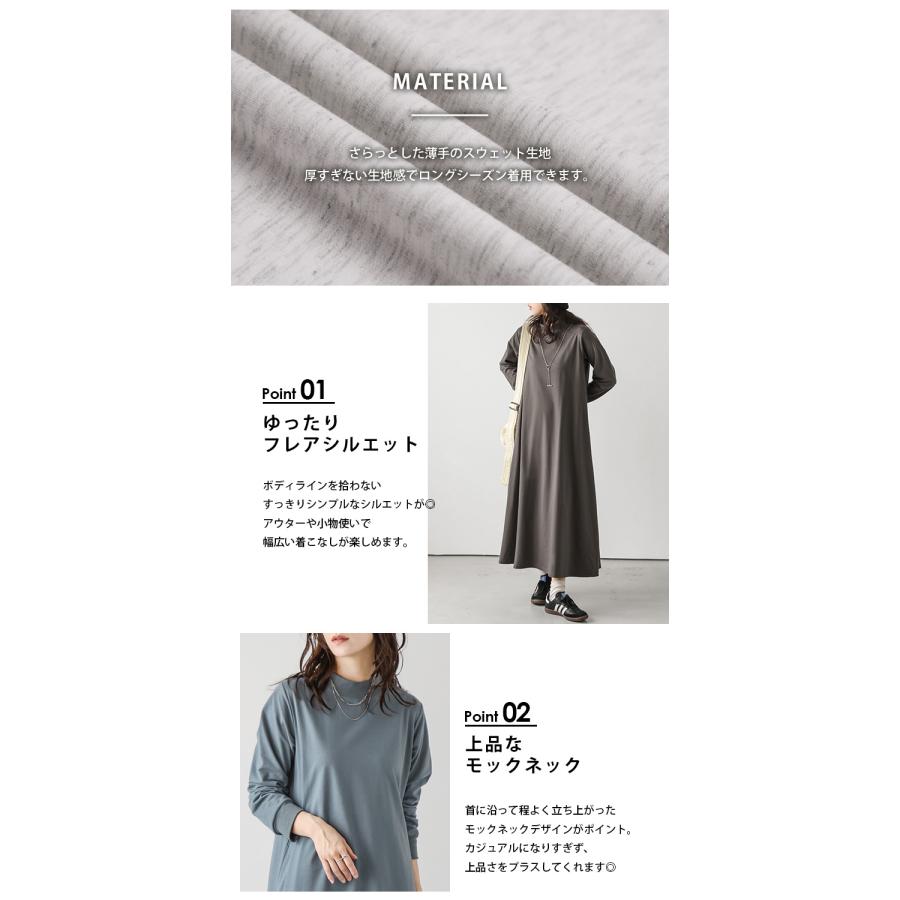 ワンピース モックネック 長袖 ロングワンピース シンプル ワンピース モックネック 長袖 ロングワンピース シンプル