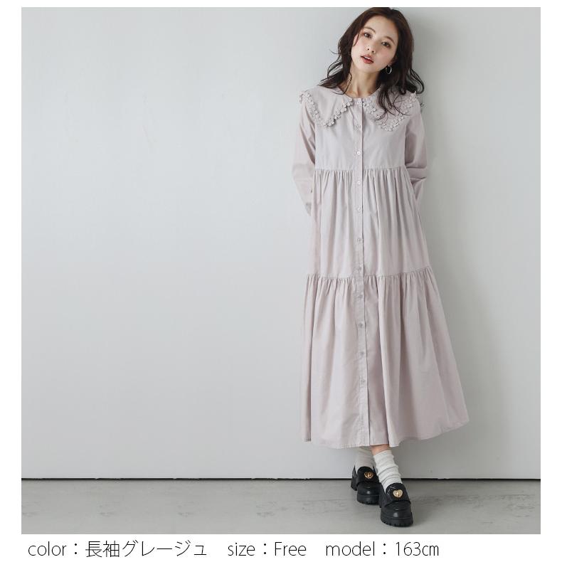 セーラーカラー フラワーレース ティアードワンピース ロング丈 半袖