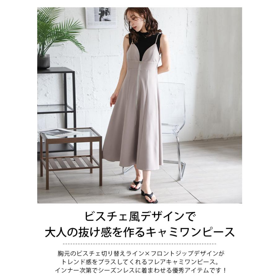ワンピース トップス fifth ワンピース Aラインカットソーワンピース : ZOZOTOWN
