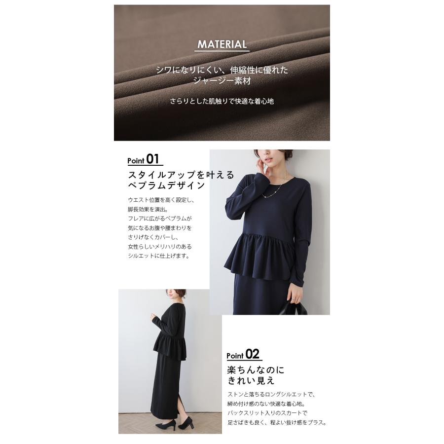 着物リメイク お袖フレアペプラムセットアップ風ワンピース ネイビー