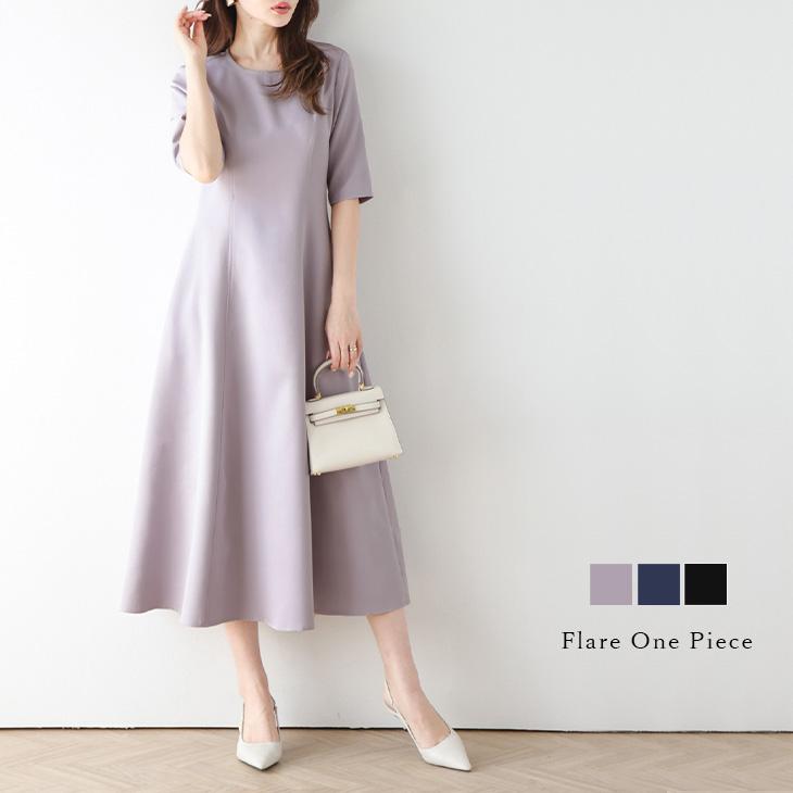 フレアシルエット ワンピース 切り替え ミモレ丈 キレイめ【lwpss24-219】【即納：1-5営業日】【送料無料】メ込2 | 