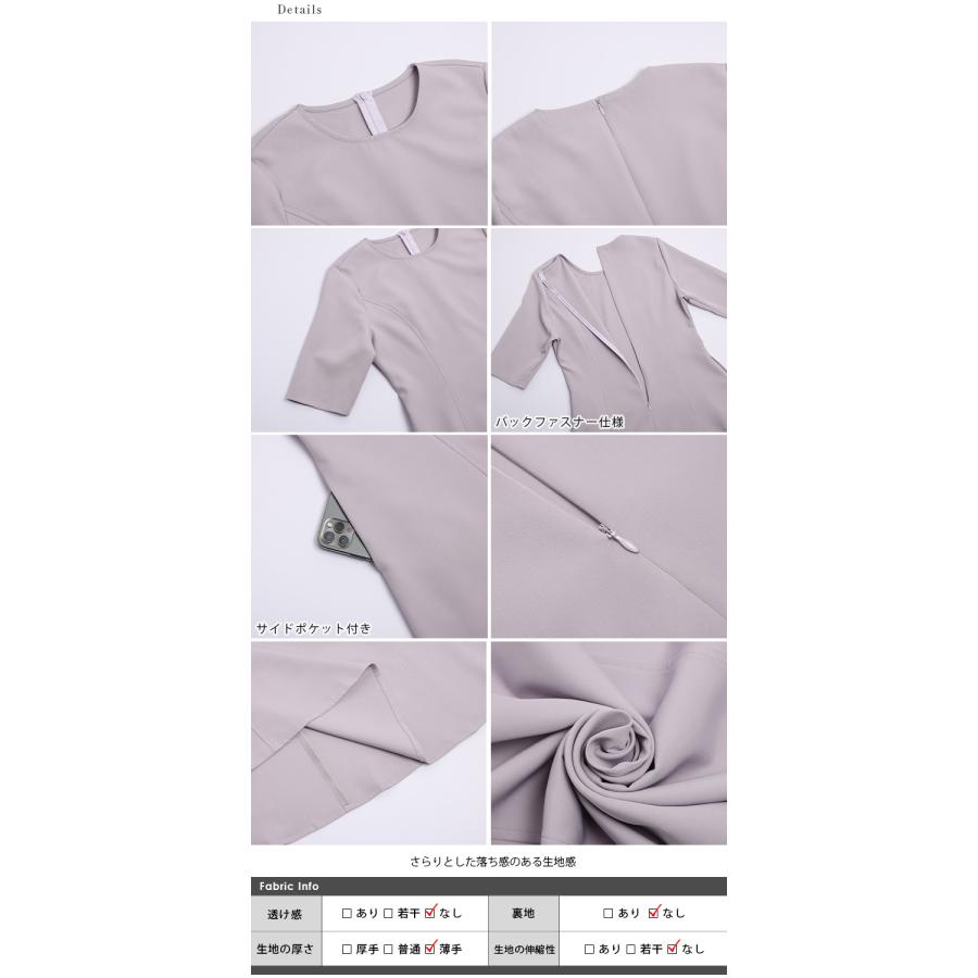 フレアシルエット ワンピース 切り替え ミモレ丈 キレイめ【lwpss24-219】【即納：1-5営業日】【送料無料】メ込2 |  | 14