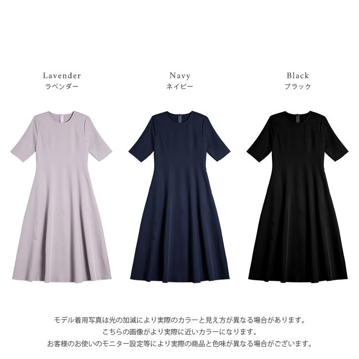 フレアシルエット ワンピース 切り替え ミモレ丈 キレイめ【lwpss24-219】【即納：1-5営業日】【送料無料】メ込2 |  | 02