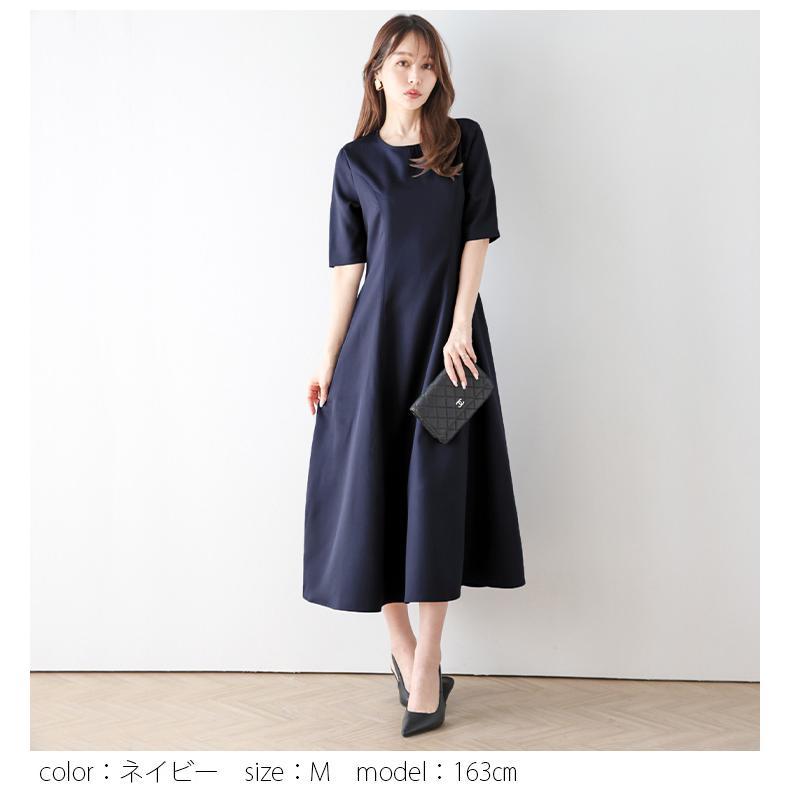 フレアシルエット ワンピース 切り替え ミモレ丈 キレイめ【lwpss24-219】【即納：1-5営業日】【送料無料】メ込2 |  | 07