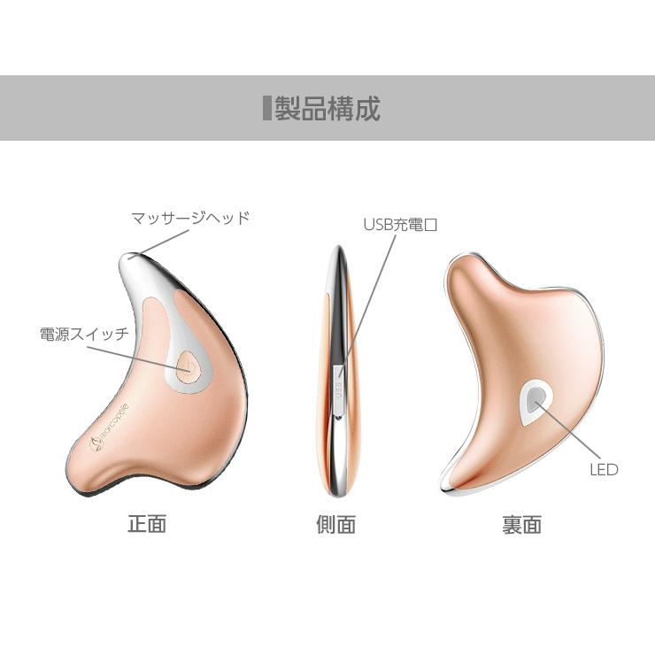 電動温熱かっさ カッサ美顔器 美顔器 かっさ マッサージ リフト 電動温熱かっさ カッサ美顔器 美顔器 かっさ マッサージ リフト