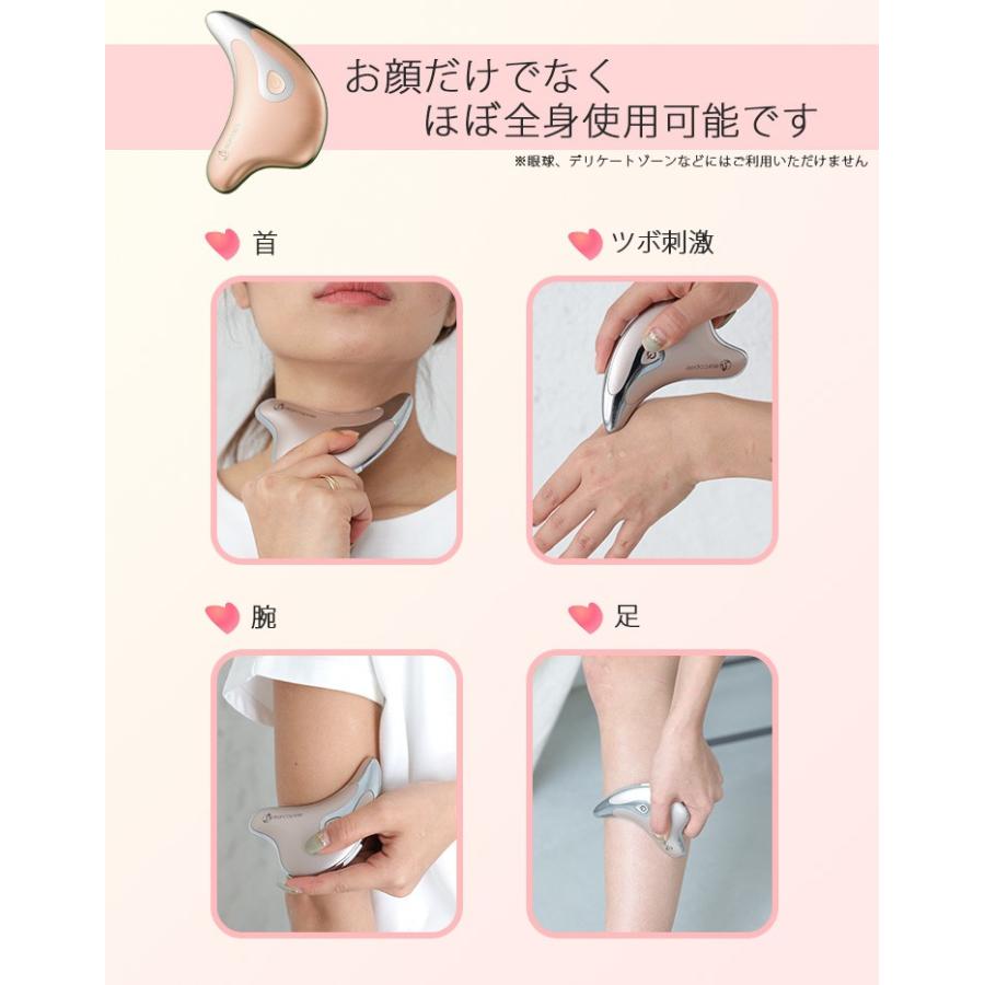 電動温熱かっさ カッサ美顔器 美顔器 かっさ マッサージ リフトアップ