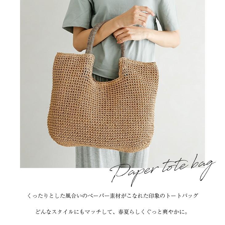 【新品未使用】カゴ風バッグ　生成り かごバッグ ハンドバッグ トートバッグ バッグ ペーパー素材 編みかご