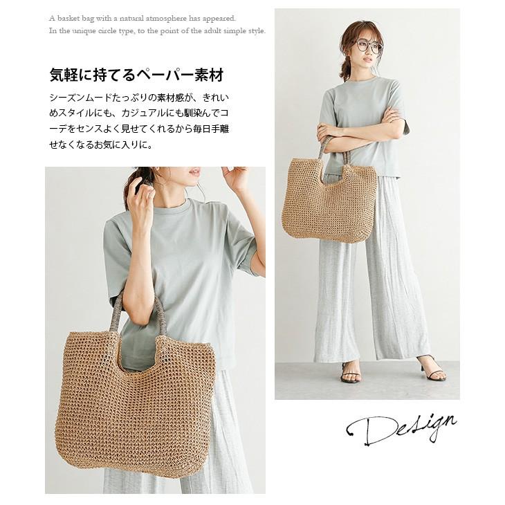 おいもさま専用KECH かごバック　NOBLE おいもさま専用KECH かごバック NOBLE おいもさま専用KECH かご