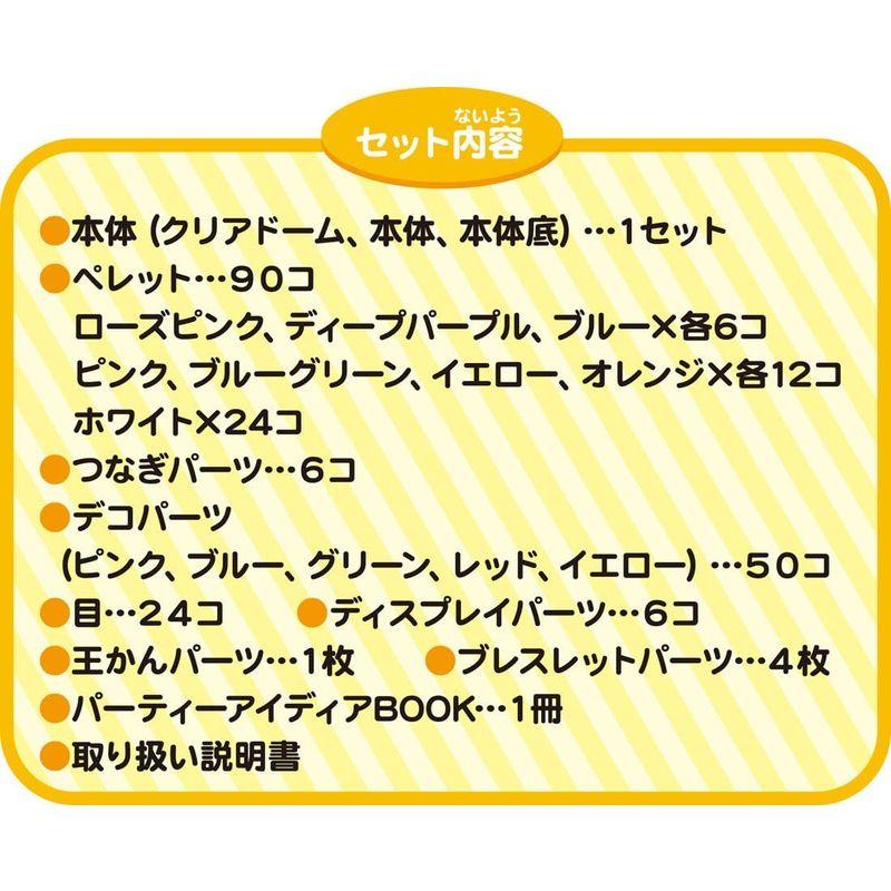 新品未使用！ ウーニーズ デラックスセット うきうきパーティー 【I2211989116】(11813円)