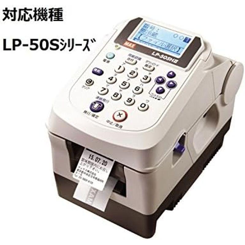 マックス ラベル 上質感熱紙 ラベルプリンタ用 6巻入 LP-S4046 - 4