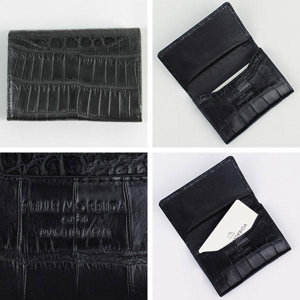 PELLE MORBIDA クロコ カードケース 名刺入れ