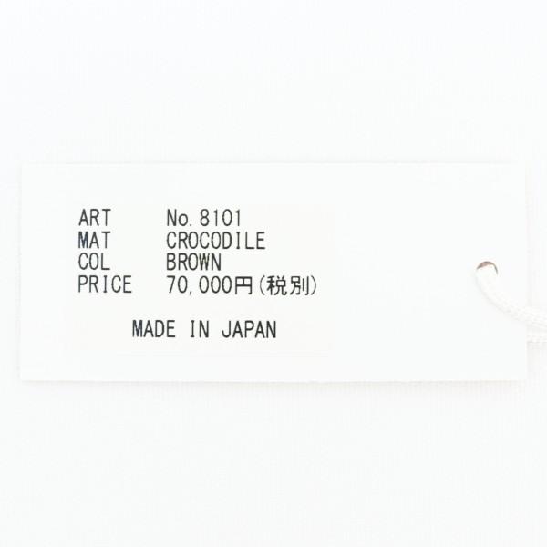 クアトロガッティ 財布 クロコダイル シルバーラウンドジップ 長財布 QUATTRO GATTI 8101 BROWN（ブラウン）　 返品交換不可の画像
