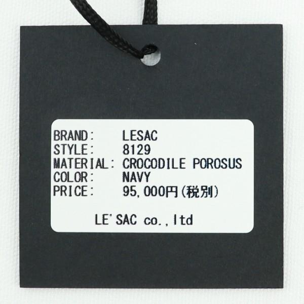 レザック 財布 クロコダイル ポロサス ラウンドジップ 長財布 LE'SAC