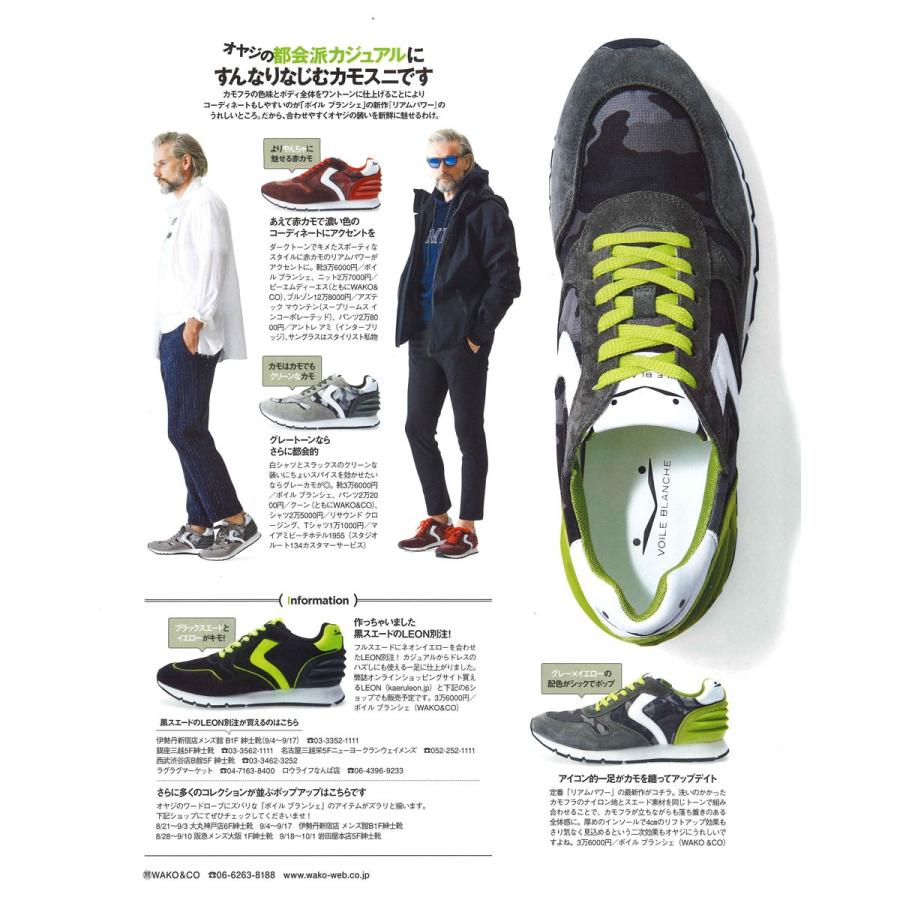 レオン別注 ボイルブランシェ Voile Blanche メンズ スエード スニーカー Liam Power Velour 07 1a25 ブラック ラグラグマーケット 通販 Yahoo ショッピング