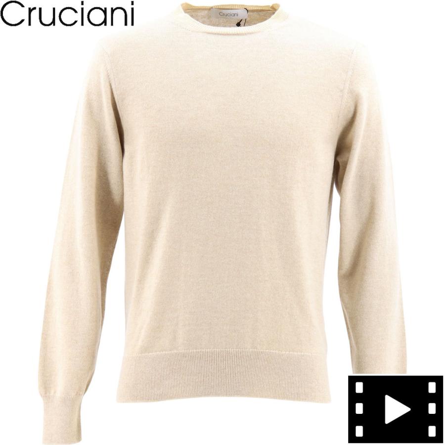 クルーネックニット ニット セーター ハイゲージ クルチアーニ メンズ ラグラグマーケット セーター Cruciani トップス カシミヤ Ju2100 Var1 ベージュ メンズ ニット セーター
