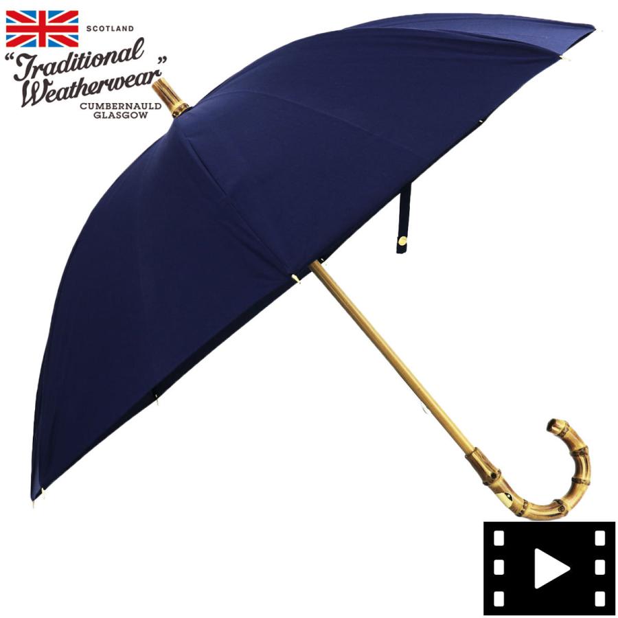 公式の トラディッショナルウェザーウェアー Traditional Weatherwear 晴雨兼用 傘 アンブレラバンブーゴールド 11mtggo0067bm 1s Tww Violet ヴァイオレット 保存版 City Com Fr