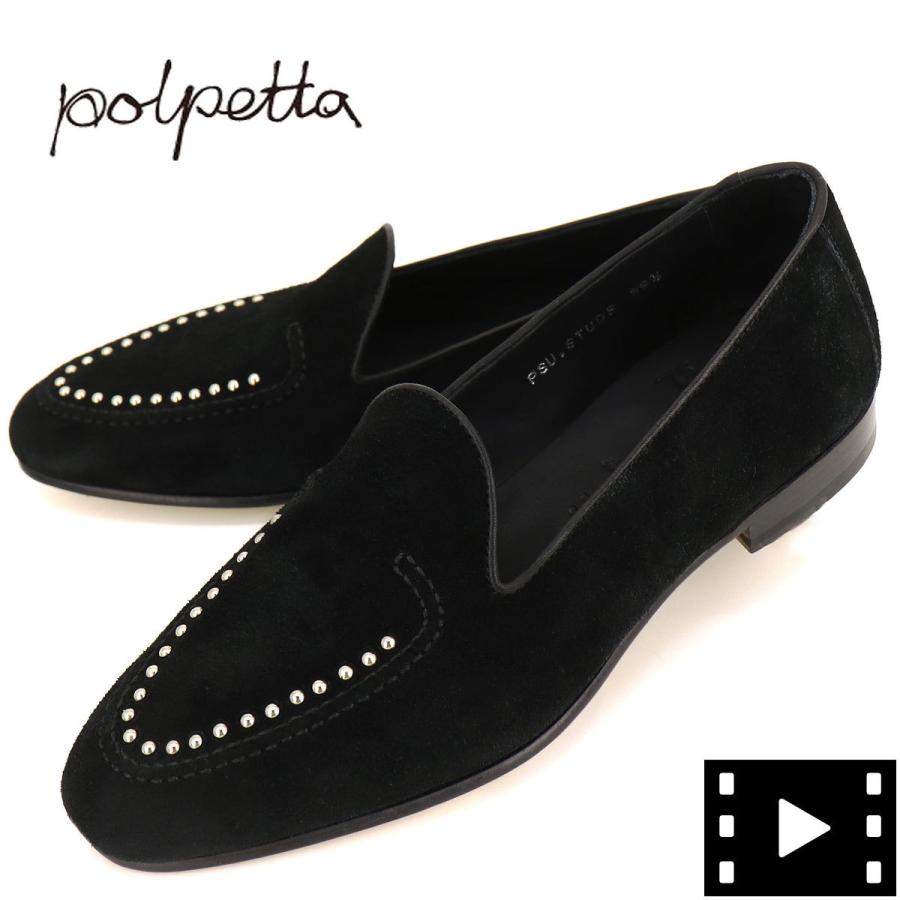 ポルペッタ レザーシューズ メンズ ボロネーゼ製法 スエード スタッズ Uチップスリッポン POLPETTA PASSO U-STUDS POL BLACK（ブラック）返品交換不可｜laglagmarket