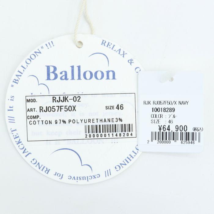 リングヂャケット ジャケット メンズ 製品染め ストレッチ コットン 段返り3B シングルジャケット RING JACKET RJJK-02 RJK RJ057F50X NAVY 返品交換不可 リングヂャケット RING JACKET ジャケット メンズ 製品染め ストレッチ コットン 段返り3B シングルジャケット RJJK