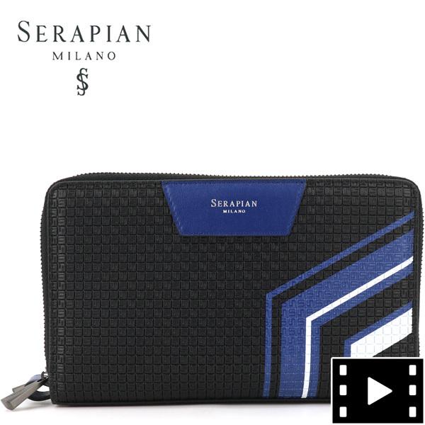 セラピアン ポーチ PVC型押し トラベルケース ポーチ TRAVEL COMPANION SRP SERAPIAN Stepan STP6231E 623121SP B07（ブラック×ブルー） 返品交換不可