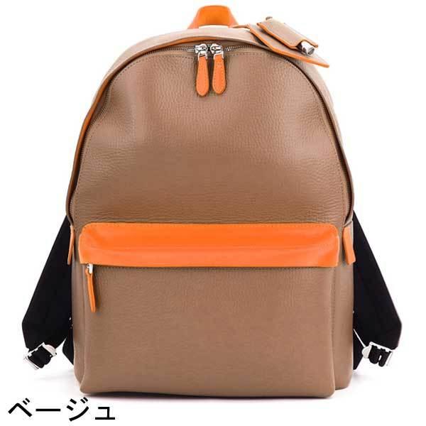 ペッレモルビダ バックパック メイデンボヤージュ PELLE MORBIDA ダブルフェイスレザー PMO-MB067 PMOの画像