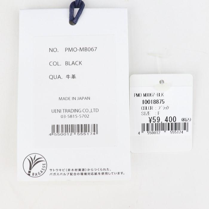 ペッレモルビダ バックパック メイデンボヤージュ PELLE MORBIDA ダブルフェイスレザー PMO-MB067 PMOの画像