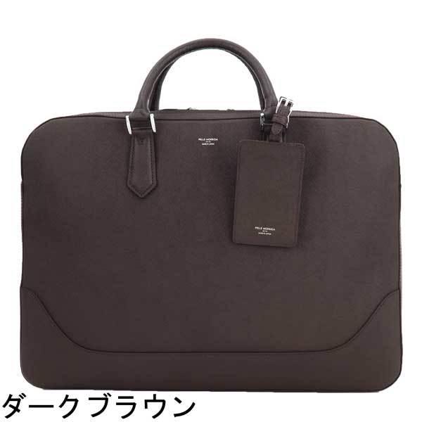 ペッレモルビダ ブリーフケース CAPITANO キャピターノ 型押しレザー 2WAY 2ルーム ブリーフバッグ PELLE MORBIDA PMO-CA014A PMOの画像