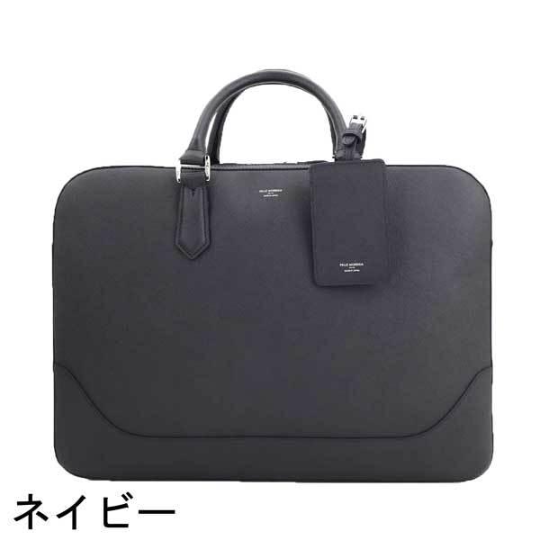ペッレモルビダ ブリーフケース CAPITANO キャピターノ 型押しレザー 2WAY 2ルーム ブリーフバッグ PELLE MORBIDA PMO-CA014A PMOの画像