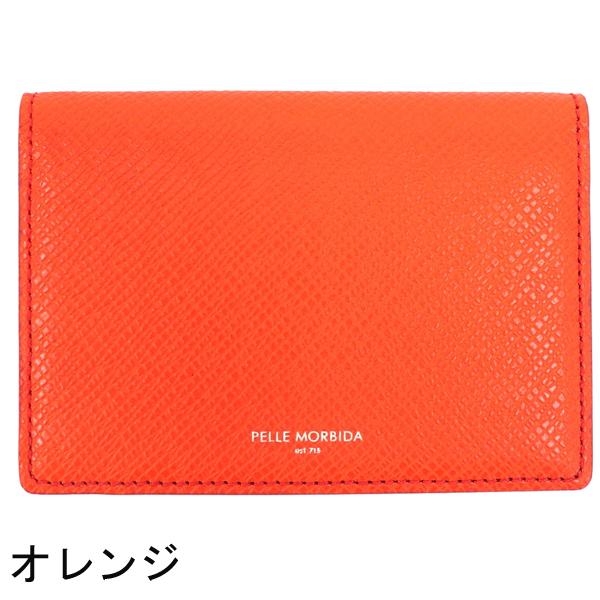PELLE MORBIDA（ペッレ モルビダ） カードケース BARCA バルカ 型押し